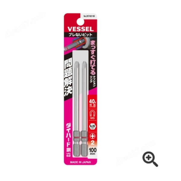 日本VESSEL威威 高同心度批頭DC162065