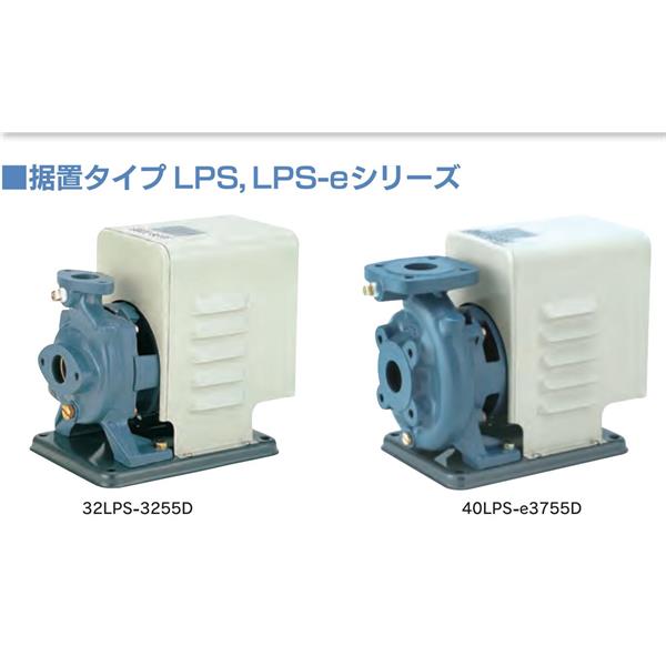 TERAL小~大流量/中揚程冷卻泵VKD131AF-e（-7W/-KS）