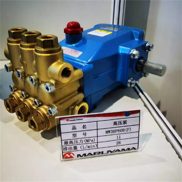 丸山MARUYAMA大型裝置搭載用工業(yè)泵MW3SFO5ES