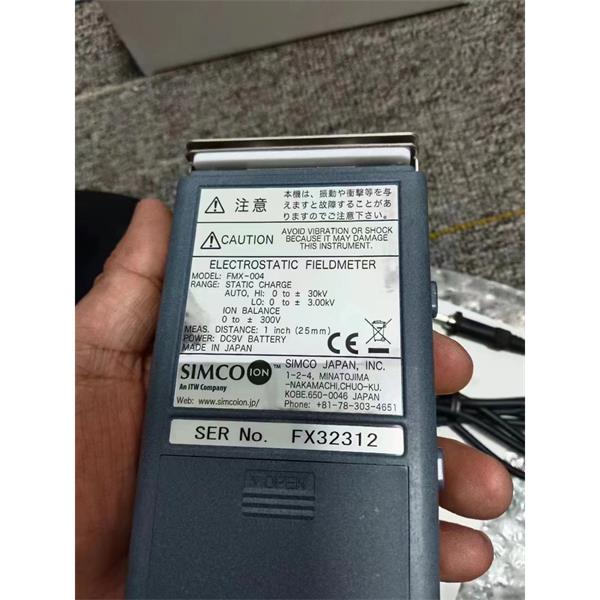 SIMCO思美高 離子風(fēng)嘴Blowflex Easy