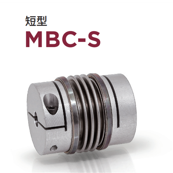 日本威武MIGHTY波紋管聯軸器MBKL