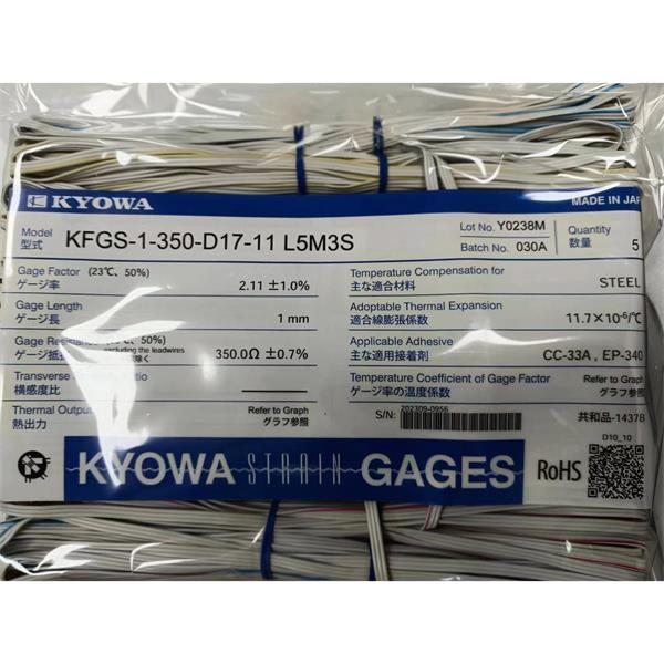 日本KYOWA共和應力測量配件耗材箔式應變片KFGS-3NE-120-C1-16 N15C3