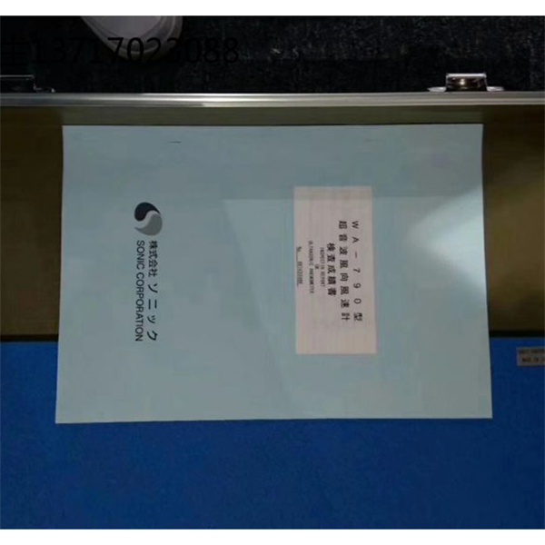 SONIC索尼克 多普勒蘇打水風向和風速測量AR-410N