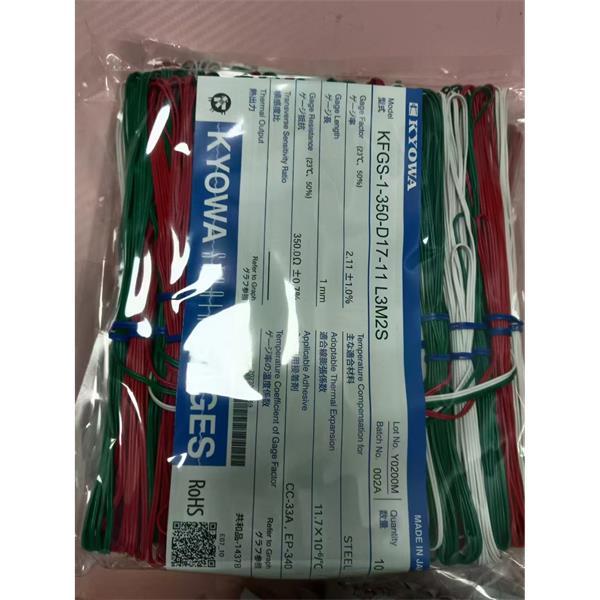 日本KYOWA配件耗材應(yīng)變片KFGS-2NE-120-C1-16 L15C3R