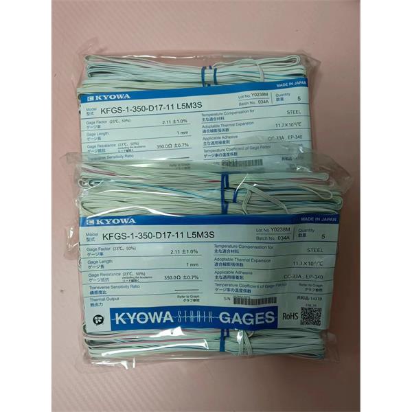 日本原裝進口KYOWA應變片KFGS-2-120-D1-23 L3M2S