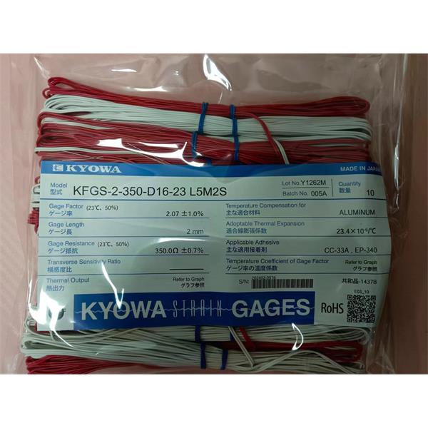日本原裝進口KYOWA應變片KFGS-2-120-C15-23 R3M2