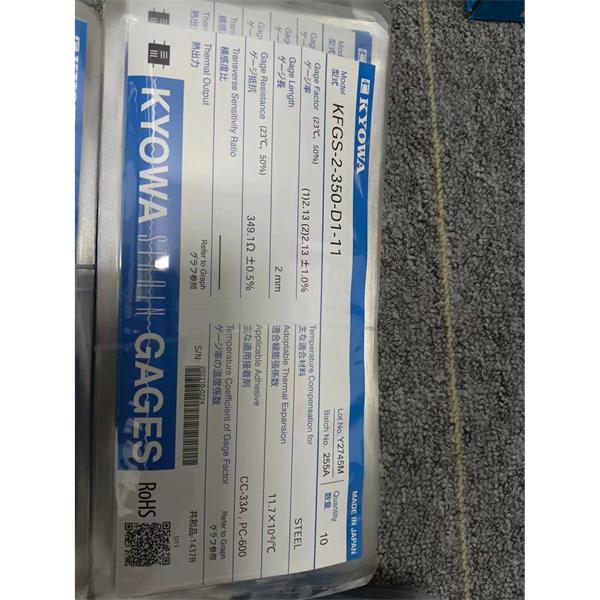 日本KYOWA大應(yīng)變箔式應(yīng)變片KFEL-2-120-C1-16 N30C2