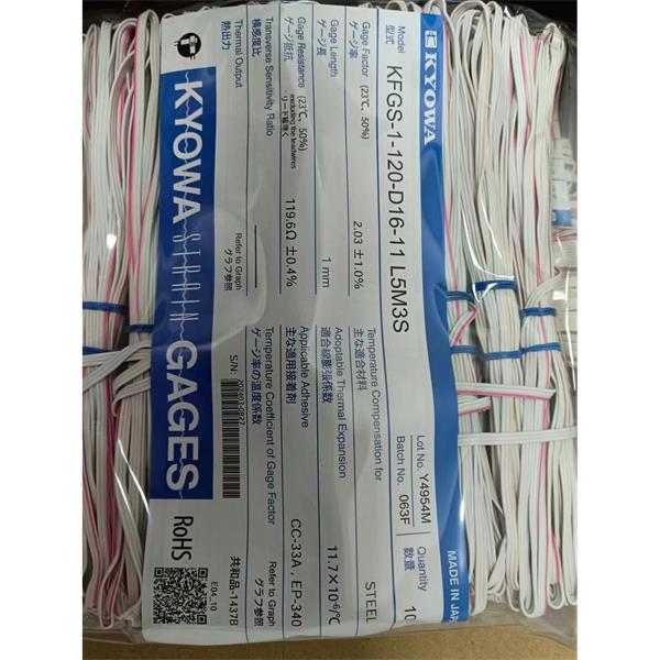 日本KYOWA超大箔式應(yīng)變片KFEM-2-120-C1-11 L1M2S