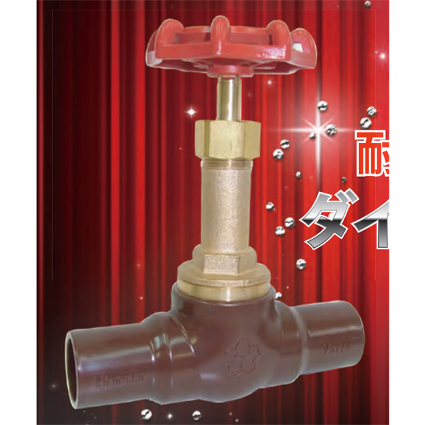 日本YAMATOVALVE大和閥門 自動閥13-D010VE-AW1-2BHB150-31A