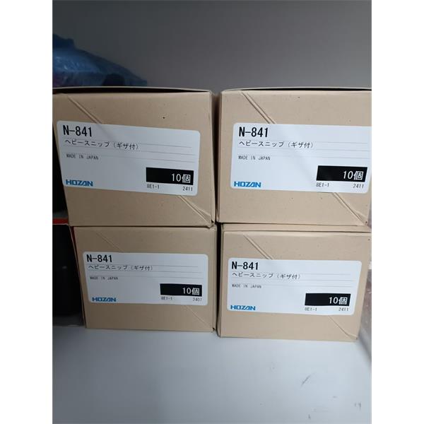 HOZAN日本工具集S-81