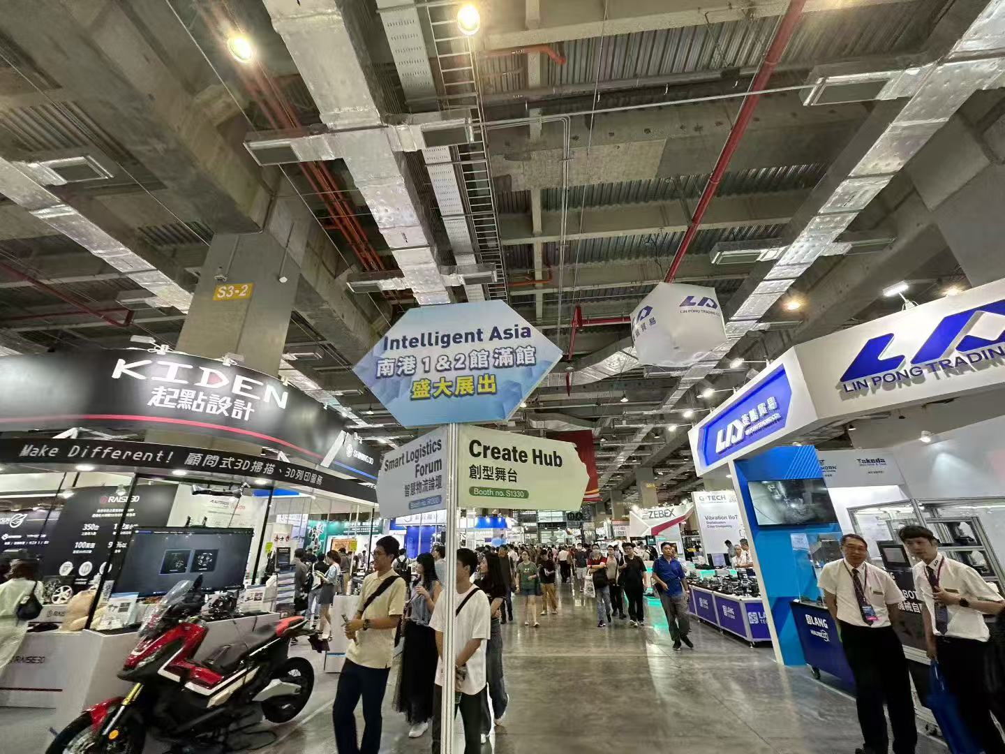 湖南中村貿易有限公司參加智能亞洲博覽會