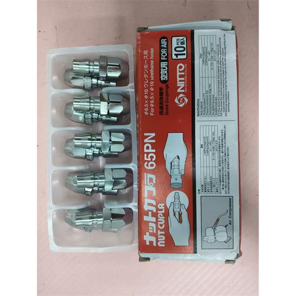 NITTO日東工器機床貝爾頓BB-10B